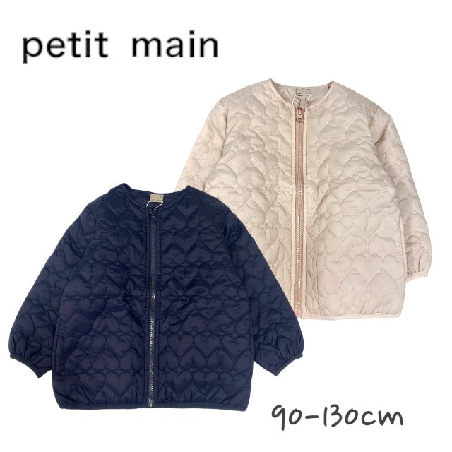 【2023秋冬新作】Petit main ハートキルティングジャケット プティマイン No.9633313 ( 子供服 キッズ トドラー 女の子 アウター 羽織 ジャケット 長袖 ハート キルト柄 可愛い 防寒対策 お出掛け カジュアル オシャレ Lピンク コン 秋服 冬服 )のサムネイル