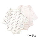 Petit main【オーガニック】前あきボディースーツ No.9643516 ( プティマイン 子供服 男の子 女の子 ベビー 赤ちゃん 新生児 ロンパース インナー 肌着 下着 総柄 無地 2点SET 出産祝い プレゼント ピンク ベージュ ライトグリーン ライトブルー 秋 冬 )