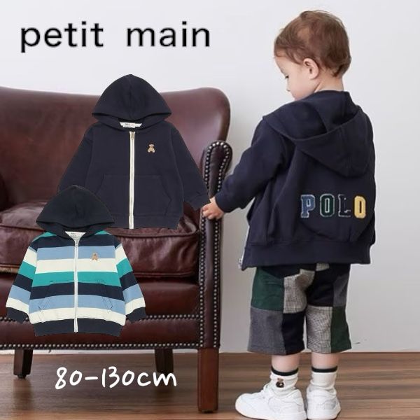 【2024秋冬新作】Petit main【POLO BCS】ジップアップパーカー No.9543207 ( プティマイン 子供服 男の子 キッズ トドラー トップス 長袖 ZIP パーカー フーディー ポロ コラボ ロゴ カッコイイ 人気 カジュアル 無地 ボーダー コン マルチ 春 秋 冬 )のサムネイル