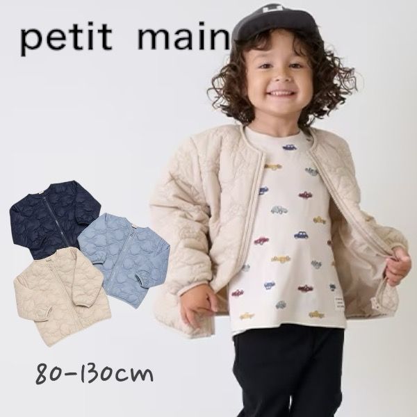 【2024秋冬セール】Petit main 車キルティングジャケット No.9543302 ( プティマイン 子供服 男の子 ベビー キッズ トップス ジャケット 羽織 上着 アウター 長袖 着回し 可愛い お出掛け 人気 カジュアル シンプル ウスベージュ L・ブルー コン 秋 冬）のサムネイル