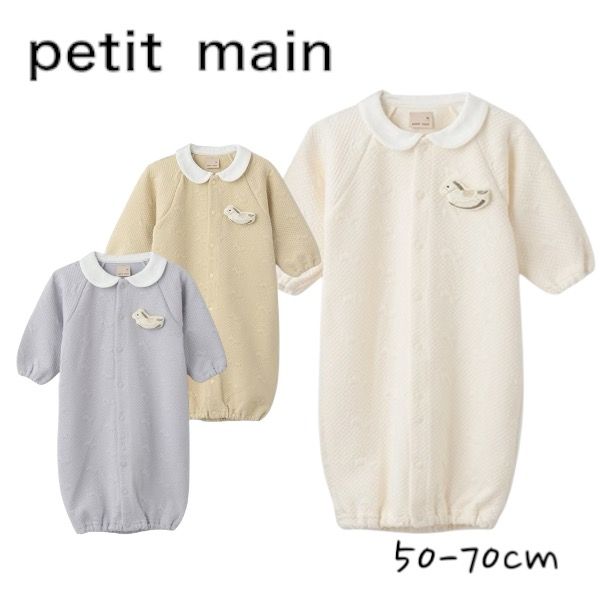 【2024秋冬新作】Petit main ジャガード2WAYオール No.9544506 ( プティマイン 子供服 男の子 ベビー 赤ちゃん 新生児 ロンパース ロンパ カバーオール 長袖 出産祝い プレゼント ギフト 可愛い ナチュラル アイボリー L・ブルー キイロ 秋 冬 )のサムネイル