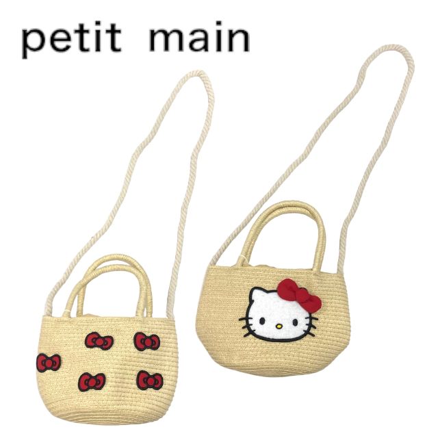 【2024春夏セール】Petit main【サンリオ】KITTY2wayポシェット No.9642425（ プティマイン 子供服 キッズ トドラー 女の子 キティちゃん ショルダー バッグ 小物 雑貨 プレゼント お出かけ お洒落 可愛い リボン オフホワイト アカ 便利グッズ オールシーズン ）のサムネイル