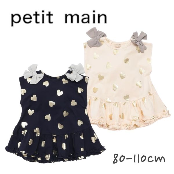 【アウトレット】Petit main 箔ハートカットチュニック No.9643223（ プティマイン 子供服 女の子 ベビー キッズ トップス 半袖 ノースリーブ チュニック リボン ハート 総柄 着回し 可愛い お洒落 お出掛け 人気 ?・ピンク コン 春 夏 )のサムネイル