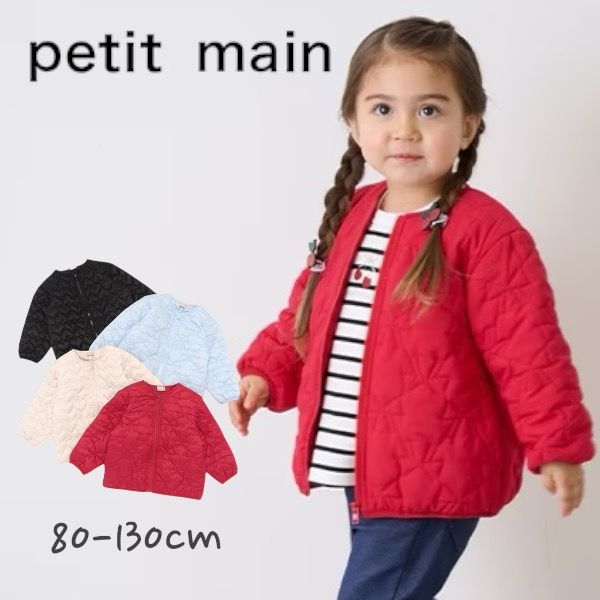 【2024秋冬セール】Petit main アソートキルティングジャケット No.9643302 ( プティマイン 子供服 女の子 ベビー キッズ トップス ジャケット 羽織 上着 アウター 長袖 着回し 可愛い お出掛け 人気 カジュアル シンプル L・ピンク クロ L・ブルー アカ 秋 冬 ）のサムネイル