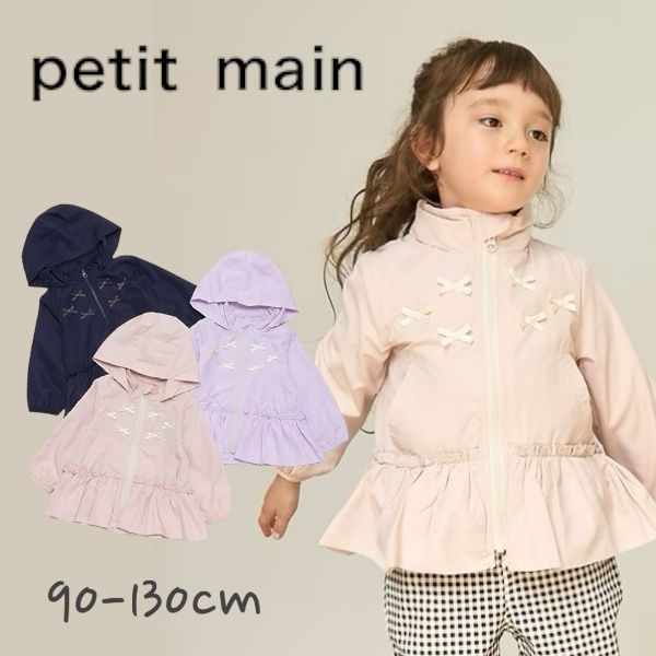 【2024秋冬セール】Petit main【撥水】ペプラムウィンブレ No.9643303 ( プティマイン 子供服 女の子 ベビー キッズ トップス ウィンドブレーカー 羽織 アウター 上着 パーカー 長袖 お出掛け 可愛い カジュアル シンプル L・ピンク コン ウスベージュ 春 秋 冬 ）のサムネイル