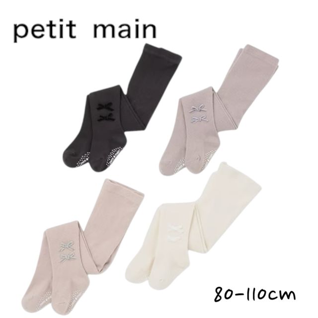 【2024秋冬セール】Petit main プチリボンタイツ No.9644401 ( プティマイン 子供服 女の子 ベビー キッズ 可愛い ボトムス レギンス タイツ ソックス インナー ナチュラル シンプル カジュアル 無地 着回し オフホワイト ライトピンク 春 秋 冬 )のサムネイル