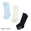Petit main 【POLO BCS】ロゴハイソックス No.9553426 ( プティマイン 子供服 ベビー キッズ 男の子 女の子 新生児 カップソック...