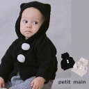 【2025秋冬新作】Petit main ねこニットカーディガン No.9553505 ( プティマイン 子供服 女の子 ベビー キッズ トップス パーカー 羽織 アウター 上着 ZIPパーカー カーデ 可愛い 長袖 お出掛け お洒落 可愛い カジュアル 春 秋 冬 )