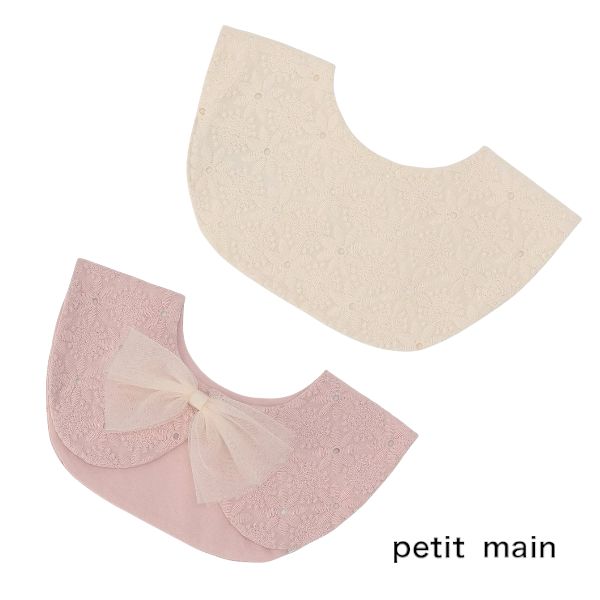 【2025秋冬新作】Petit main チュールリボンアソートスタイ No.9654541 ( プティマイン 子供服 女の子 ベビー 赤ちゃん 出産祝い 新生児 プレゼント ギフト 小物 涎掛け スタイ フォーマル 衿 カジュアル ナチュラル ラブリー 可愛い 人気 オールシーズン )