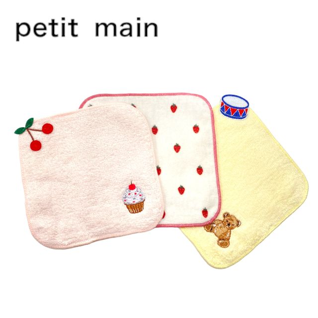 【2023春夏新作】Petit main アソートハンカチ プティマイン No.9531417（ 子供服 女の子 ベビー 赤ちゃん キッズ ハンカチ アソート 小物 可愛い クマ イチゴ チェリー プレゼント ギフト シンプル プチプラ アイボリー アカ ライトピンク 春 夏 秋 冬 オールシーズン ）のサムネイル