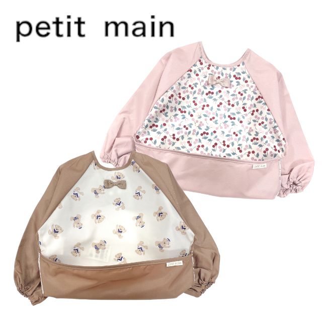 【2023春夏新作】Petit main 【撥水】お食事エプロン プティマイン No.9531506（ 子供服 女の子 男の子 ベビー 赤ちゃん キッズ 離乳食 エプロン 小物 チェリー さくらんぼ クマ ベアー 可愛い プレゼント ギフト ピンク モカチャ ブラウン 春 夏 秋 冬 ）のサムネイル