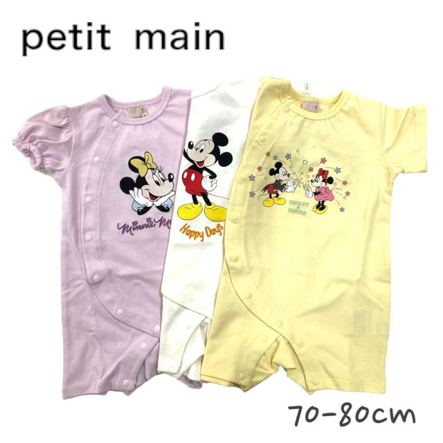 【2023春夏新作】Petit main【Disney】グラフィックカバーオール プティマイン No.9531537 ( 子供服 女の子 男の子 ベビー ロンパース カバーオール 半袖 プレゼント 出産祝い ギフト 赤ちゃん ミッキー ミニー 可愛い アイボリー レモンイエロー ライトピンク 春 夏 )のサムネイル