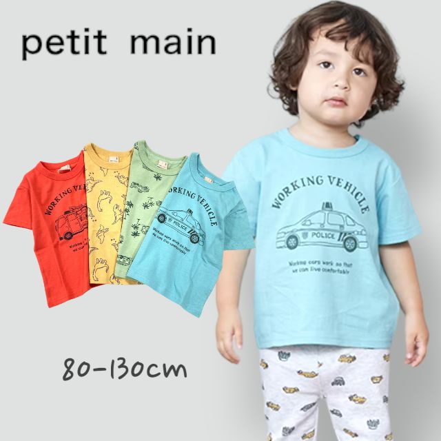 【2023春夏新作】Petit main 【プティプラ】プチプラTシャツ プティマイン No.9532202 ( 子供服 男の子 キッズ トドラー トップス 半袖 Tシャツ 出産祝い 可愛い ナチュラル カジュアル ターコ オレンジ カラシ ライトグリーン 春服 夏服 )のサムネイル