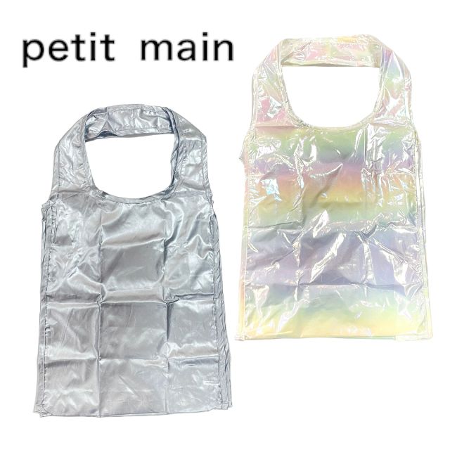 【2023秋冬新作】Petit main シャイニーポケッタブルエコバッグ プティマイン No.9533404（ 子供服 キッズ トドラー 女の子 男の子 ユニセックス 小物 エコ バッグ 雑貨 プレゼント お出かけ 可愛い 虹色 シロ 白 シルバー 買い物 便利グッズ プチプラ 春 夏 秋 冬 ）のサムネイル