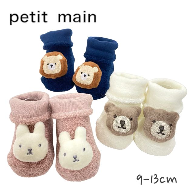 Petit main アニマルモチーフカップソックス プティマイン No.9533503 ( 子供服 女の子 男の子 プチプラ 可愛い 新生児 赤ちゃん ベビー 出産祝い プレゼント ギフト 靴下 ソックス 動物 ウサギ クマ ライオン アイボリー Lピンク コン 春 夏 秋 冬 ）のサムネイル