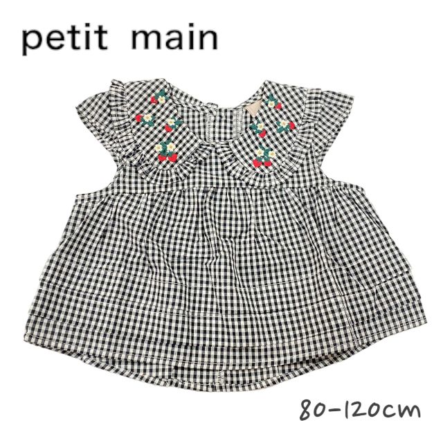 【2023春夏新作】Petit main 【リンク】イチゴ刺繍ブラウス★ プティマイン No.9631232（ 子供服 女の子 可愛い キッズ トドラー 出産祝い チェック イチゴ 刺? ブラウス ナチュラル カジュアル お出掛け フォーマル クロ 黒 ブラック 春服 夏服 ）のサムネイル