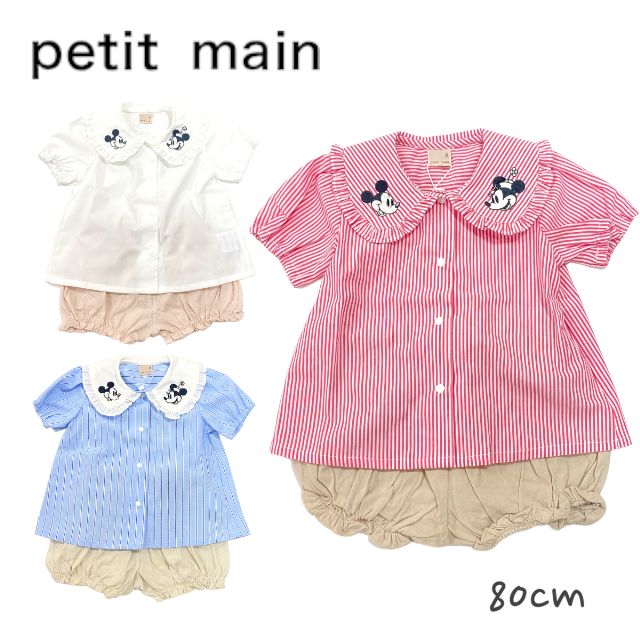 【2023春夏新作】Petit main【リンク Disney】 ブラウスセット プティマイン No.9631540（ 子供服 女の子 可愛い SETUP ナチュラル ベビー 出産祝い 赤ちゃん ナルミヤインターナショナル フリル ミッキー ミニー オフホワイト 白 レッド 赤 ライトブルー 春服 夏服 ）のサムネイル