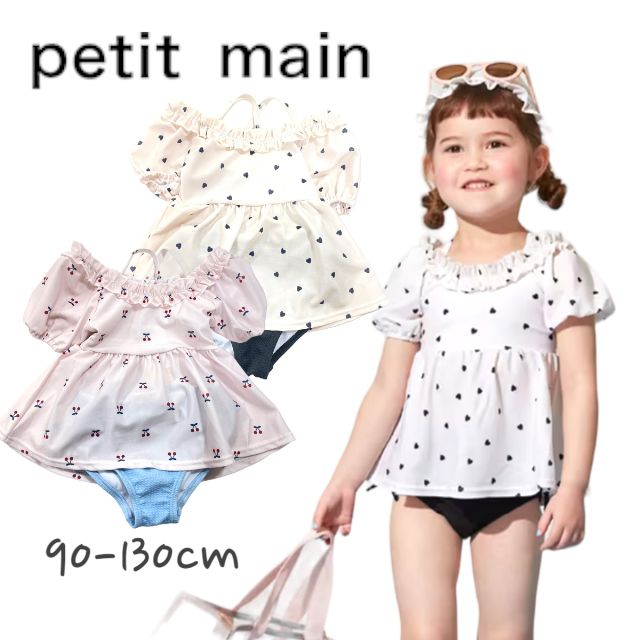【2023夏物新作】Petit main オフショルダータンキニ プティマイン No.9632607 ( 子供服 キッズ トドラー 女の子 トップス ボトムス 水着 セパレートタイプ セットアップ オフショル 海 プール 水遊び レジャー お出掛け 可愛い ガーリー アイボリー ライトピンク 夏 )のサムネイル