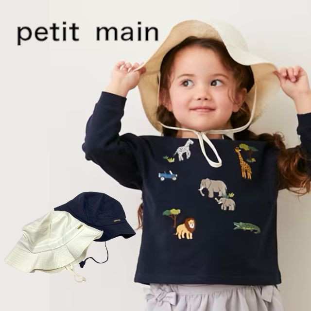 【2024春夏新作】Petit main〈花粉付着防止〉アドベンチャーハット プティマイン No.9541419 ( 子供服 トドラー ジュニア 女の子 男の子 ユニセックス 帽子 ハット キャップ 可愛い 便利グッズ カジュアル シンプル アイボリー クロ 小物 春 夏 秋 )