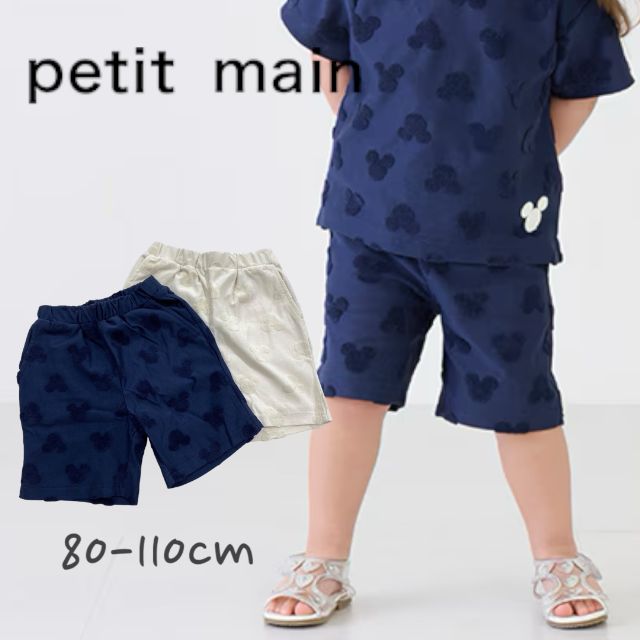 y2024tĐVzPetit mainyDisneyzpCWK[hpc No.9542106i veB}C q LbY gh[ j̎q {gX V[p pc SP  ~bL[ JWA    EXx[W CNu[ t  j