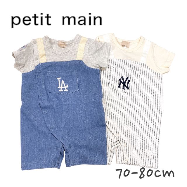 【2024春夏セール】Petit main【MLB】サロペットカバーオール プティマイン No.9542539（ 子供服 男の子 ベビー キッズ 赤ちゃん 新生児 ロンパース カバーオール ロンパ コラボ 野球 人気 流行 可愛い 出産祝い プレゼント オフホワイト シロモク 春 夏 ）のサムネイル