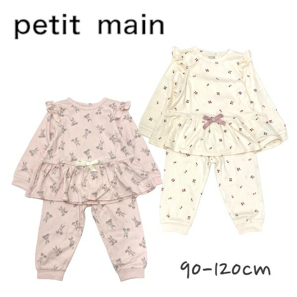 【2024春夏新作】Petit main GIRLS長袖パジャマ プティマイン No.9641306（ 子供服 女の子 キッズ トドラー 可愛い 長袖 SETUP パジャマ 総柄 出産祝い プレゼント ギフト ルームウェア ナイトウェア ナチュラル アイボリー L・ピンク 春 秋 ）のサムネイル