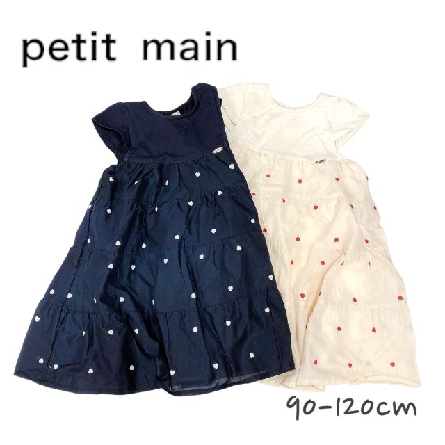 【2024春夏新作】Petit main【リンク】ハート刺繍ワンピース プティマイン No.9641311（ 子供服 女の子 キッズ トドラー ワンピース 半袖 ハート柄 刺繍 お出かけ お洒落 可愛い カジュアル ナチュラル シンプル Lピンク クロ 春 夏 ）のサムネイル