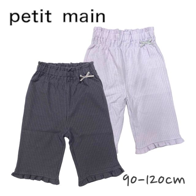 y2024tĐVzPetit mainqX}CV[Yr炭7pc veB}C No.9642117 ( q ̎q LbY gh[ {gX Opc EGXgS 7 pc t   JWA Vv x_[ `R[ t  )