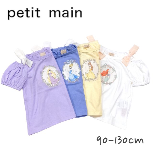 【2024春夏新作】Petit main【Disney】2way肩リボンTシャツ No. 9642214 ( プティマイン 子供服 女の子 ベビー キッズ トップス 半袖 T..