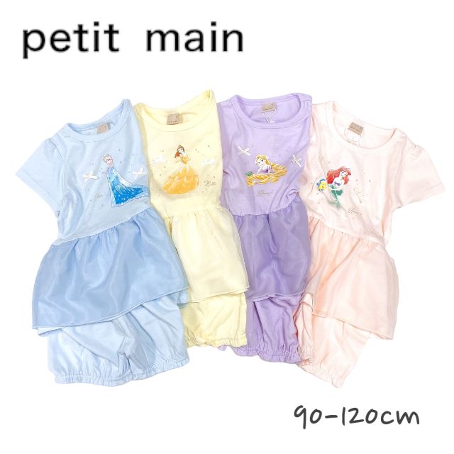 【2024春夏セール】Petit main【disney】ペプラムパジャマ プティマイン No.9642301（ 子供服 女の子 ベビー キッズ パジャマ 半袖 トップス チュニック ボトムス パンツ SETUP ルームウェア 着回し キャラクター アリエル ベル ラプンツェル エルサ 春 夏 ）のサムネイル