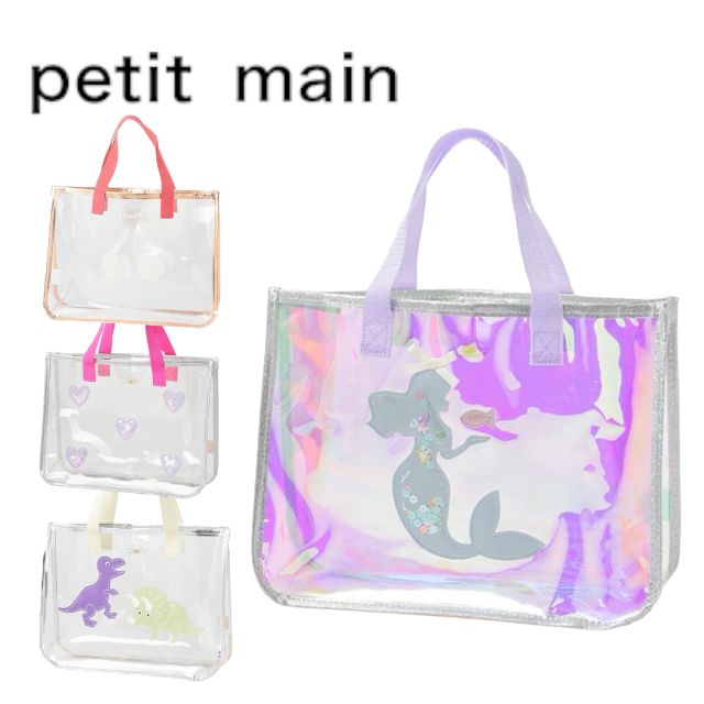 【2024春夏新作】Petit main 【SWIM】モチーフプールバッグ プティマイン No.9642614（ 子供服 キッズ トドラー 男の子 女の子 小物 雑貨 プール バッグ クリア 可愛い 便利グッズ ハート チェリー マーメイド 恐竜 ラベンダー L・ピンク レインボー L・グリーン 春 夏 ）のサムネイル