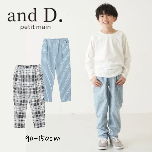 【2025春夏新作】and D. Petit main ストレッチガラテーパードパンツ No.225