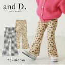 【2025春夏セール】and D. Petit main 【防汚加工】フレアレギンス No.2251107 ( アンドディ プティマイン 子供服 女の子 キッズ トドラー ボトムス フレア パンツ ゴムパン 通学 可愛い 着回し カジュアル シンプル オシャレ 人気 定番 春 秋 )