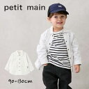 【2025春夏セール】Petit main アソートシャツ No.9551218 ( プティマイン 子供服 男の子 キッズ トドラー トップス 長袖 シャツ 襟付き 前ボタン ステッチ カジュアル フォーマル シンプル オシャレ 人気 春 秋 )