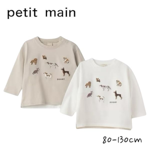 【2025春夏新作】Petit main DOGS長袖Tシャツ No.9551220 ( プティマイン 子供服 男の子 ベビー キッズ トドラー トップス 長袖 ロンT LT Tシャツ 配色 いぬ カッコイイ 人気 カジュアル お洒落 着回し 春 秋 冬 )のサムネイル