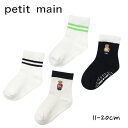 Petit main くまソックス2P No.9551414 ( プティマイン 子供服 男の子 プチプラ 可愛い ベビー キッズ トドラー プレゼント ギフト ...