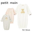 【2025春夏新作】Petit main 【オーガニック】アニマル2WAYオール No.9551531 ( プティマイン 子供服 男の子 ベビー ロンパース カバーオール ドレスオール 長袖 プレゼント 新生児 出産祝い ギフト 赤ちゃん 可愛い カジュアル 春 秋 冬 )(4)