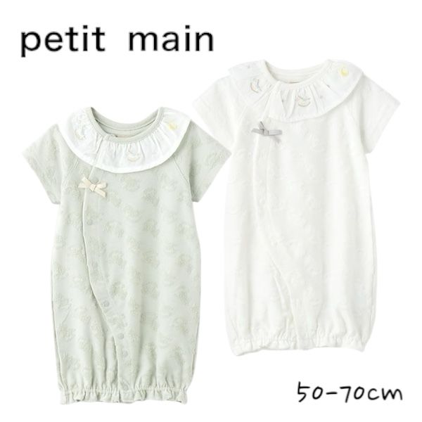 【2025春夏新作】Petit main【弱酸性】襟刺繍2WAYオール No.9551552 ( プティマイン 子供服 女の子 ベビー ロンパース カバーオール ドレスオール 2way 襟付き 半袖 プレゼント 新生児 出産祝い ギフト 赤ちゃん 可愛い 上品 春 夏 )