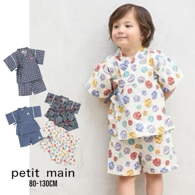 楽天チビッコハウス 楽天市場店【2025春夏新作】Petit main boys アソート甚平 No.9552611 （ プティマイン 子供服 男の子 キッズ トドラー 甚平 浴衣 トップス 半袖 Tシャツ ボトムス 短パン 2枚 セット セットアップ 可愛い お出掛け オシャレ 夏祭り 花火 着回し 人気 夏 ）