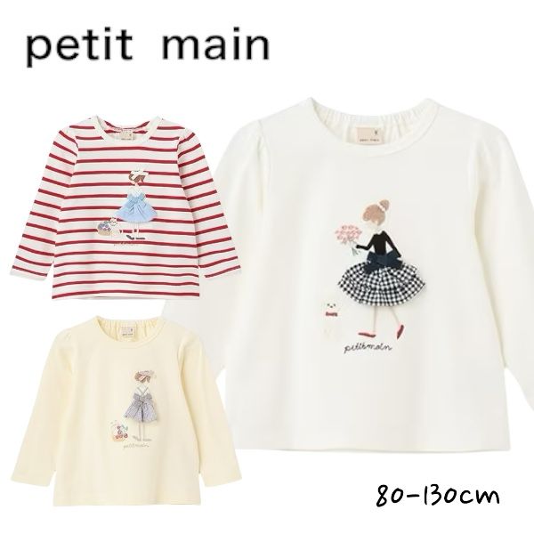 【2025春夏新作】Petit main【リンク】girlアップリケ長T No.9651214 ( プティマイン 子供服 女の子 ベビー キッズ トドラー 長袖 Tシャツ ロンT LT アップリケ 可愛い 人気 オシャレ カジュアル ナチュラル 着回し 春 秋 冬 )のサムネイル