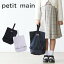 Petit main フリルシューズバッグ No.9651606( プティマイン 子供服 キッズ トドラー 女の子 小物 雑..