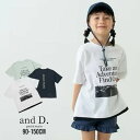 【2025春夏セール】and D. Petit main【パパリンク】Kids裾レイヤードワイド半T No.2252222 ( アンドディー プティマイン 子供服 男の子 キッズ トドラー トップス 半袖 Tシャツ 半T ロゴ プリント 重ね着風 通学 カッコイイ カジュアル オシャレ お出かけ 人気 春 夏 )