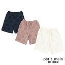 【2025春夏セール】Petit main【Disney】パイルジャガードハーフパンツ No.9552116( プティマイン 子供服 キッズ トドラー 男の子 ボトムス ハーフパンツ ショートパンツ ウエストゴム ミッキー コラボ 総柄 カジュアル オシャレ 可愛い 着回し 人気 春 夏 )
