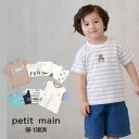 【2025春夏セール】Petit main アソートBOY半袖Tシャツ No.9552201 ( プティマイン 子供服 男の子 ベビー キッズ トドラー トップス 半袖 Tシャツ 半T プリント カッコイイ カジュアル オシャレ 着回し ¥988 人気 プチプラ 春 夏 )
