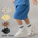 【2025春夏セール】Petit main【GOODPRICE】EVAサンダル No.9552406( プティマイン 子供服 キッズ トドラー 男の子 女の子 ...