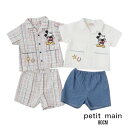 【2025春夏セール】Petit main【Disney】開襟シャツセットアップ No.9552517 ( プティマイン 子供服 男の子 ベビー キッズ トップ...
