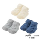 Petit main 星柄カップソックス No.9552529 ( プティマイン 子供服 ベビー キッズ 男の子 女の子 赤ちゃん 新生児 カップソックス ソッ...