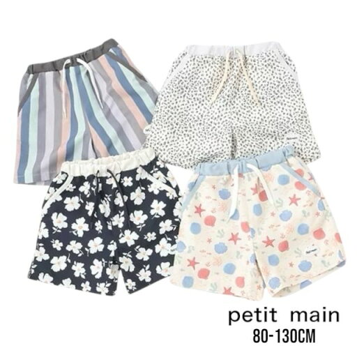 【2025春夏セール】Petit main 【SWIM】総柄スイムパンツ No.9552604 ( プティマイン 子供服 男の子 キッズ トドラー ボトムス ハーフ パンツ ゴムパン ショートパンツ 総柄 花柄 海水浴 プール カッコイイ カジュアル オシャレ 人気 夏 ) 【2025春夏セール】Petit main 【SWIM】総柄スイムパンツ No.9552604 ( プティマイン 子供服 男の子 キッズ トドラー ボトムス ハーフ パンツ ゴムパン ショートパンツ 総柄 花柄 海水浴 プール カッコイイ カジュアル オシャレ 人気 夏 )