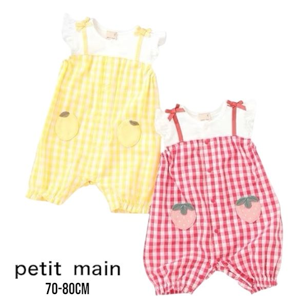 【2025春夏新作】Petit main フルーツモチーフカバーオール No.9651566 ( プティマイン 子供服 女の子 ベビー 新生児 赤ちゃん ロンパース カバーオール レイヤード風 チェック イチゴ レモン 出産祝い プレゼント ギフト 可愛い オシャレ 人気 春 夏 )のサムネイル