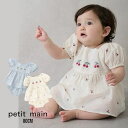 【2025春夏セール】Petit main【リンク】チェリー刺繍セットアップ No.9651586 ( プティマイン 子供服 女の子 ベビー キッズ セットアッ...
